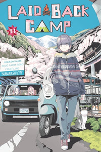 Laid Back Camp Volume 13