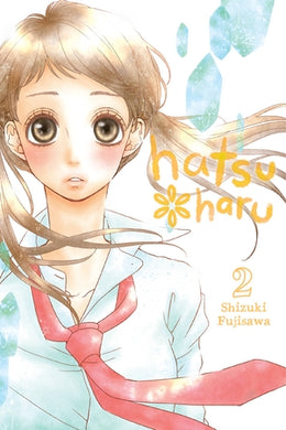 Hatsu Haru Volume 2