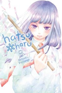 Hatsu Haru Volume 8