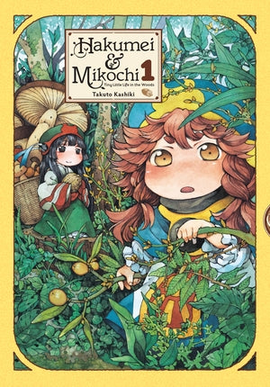 Hakumei And Mikochi Tiny Little Life In The Woods Volume 1