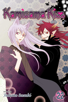 Kamisama Kiss Volume 22