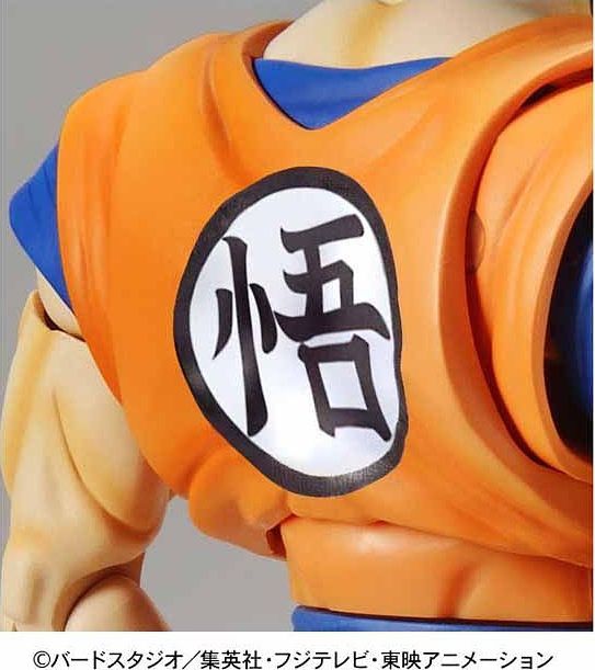 Dragon Ball Super Figure-Rise SSGSS Goku Model Kit