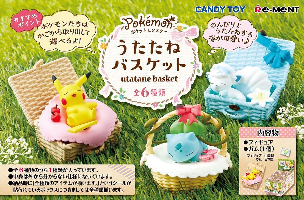 Pokemon Nap Basket