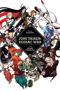 Juni Taisen Zodiac War
