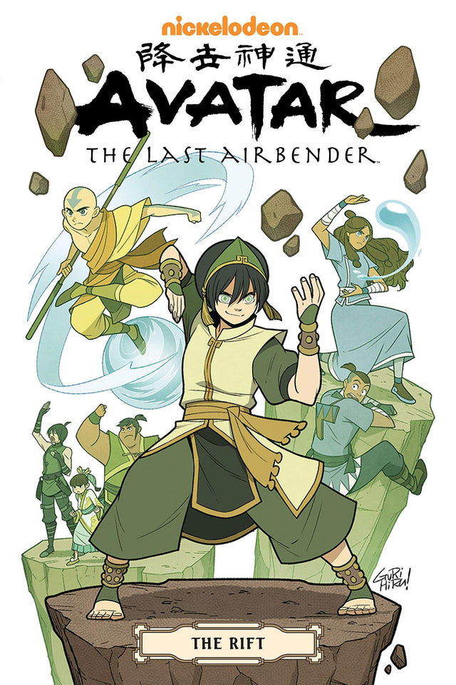 Avatar The Last Airbender Rift Omnibus