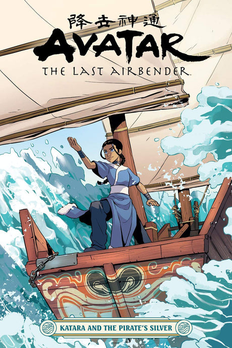 Avatar The Last Airbender Katara And The Pirate's Silver