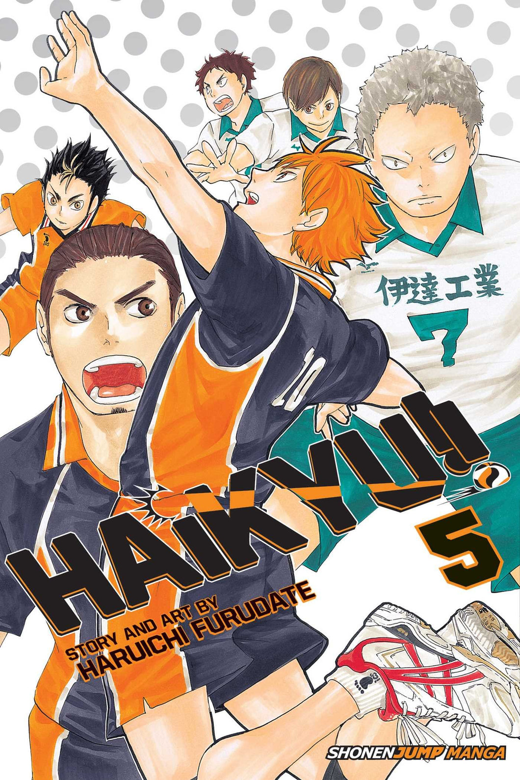 Haikyu Volume 5