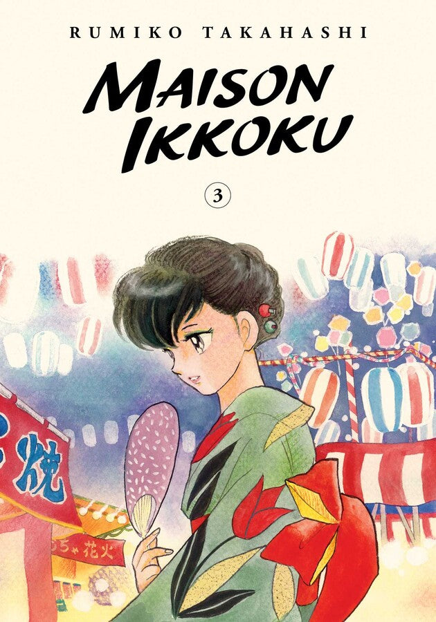 Maison Ikkoku Collected Edition Volume 3
