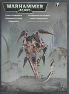 Tyranid Trygon/Mawloc