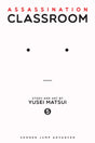 Assassination Classroom Volume 5