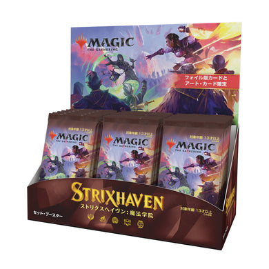 Magic The Gathering Strixhaven School Of Mages Japanese Set Booster Box