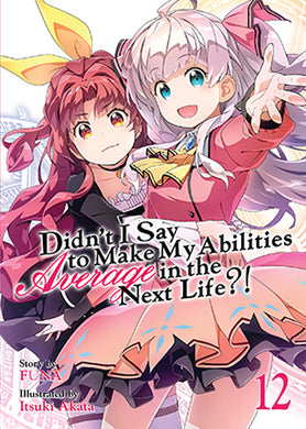 Didn't I Say to Make My Abilities Average in the Next Life?! Light Novel Volume 12