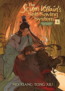 The Scum Villains selvreddende system: Ren Zha Fanpai Zijiu Xitong (Lysroman) bind 4