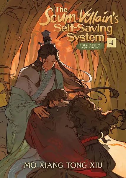 The Scum Villain’s Self-Saving System: Ren Zha Fanpai Zijiu Xitong (Light Novel) Volume 4