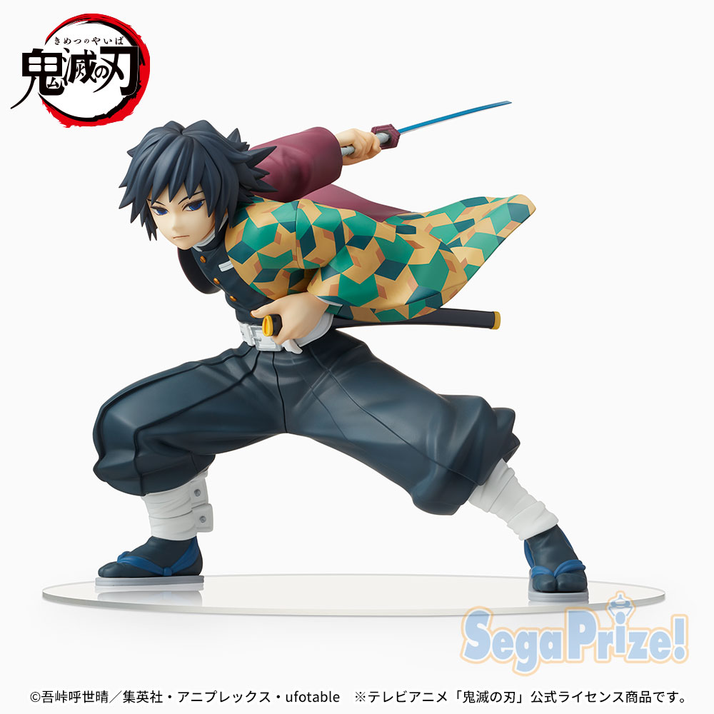 Demon Slayer Giyu Tomioka SPM Figure