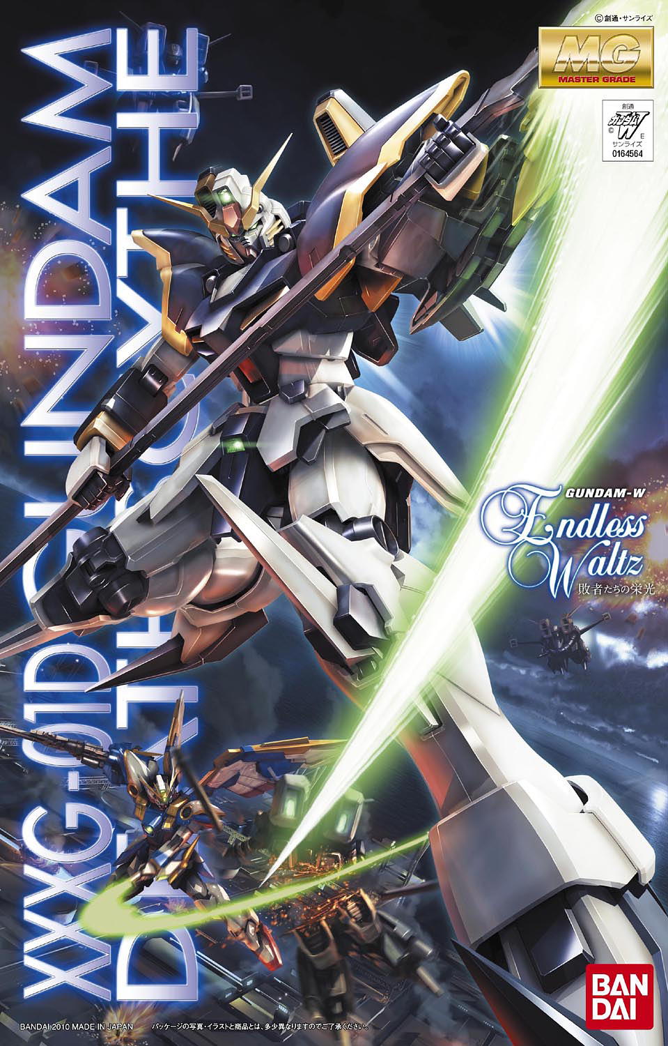 MG Gundam Deathscythe EW 1/144 Model Kit