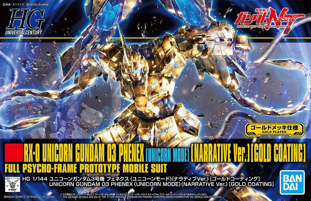 HGUC Gundam Unicorn Phenex Unicorn Mode Gold Plated 1/144 Model Kit