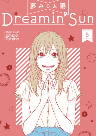 Dreamin' Sun Volume 8