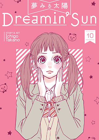 Dreamin' Sun Volume 10