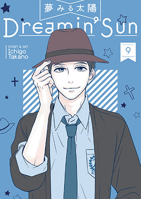 Dreamin' Sun Volume 9