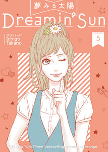 Dreamin' Sun Volume 5