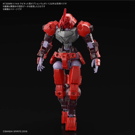 30MM Option Weapon 1 For Rabiot Model Kit