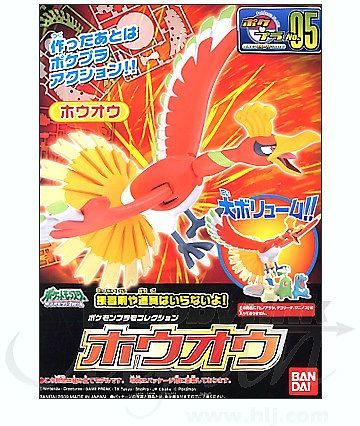 Pokemon Ho-Oh Plamo Model Kit