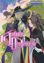 Infinite Dendrogram Light Novel Volume 11