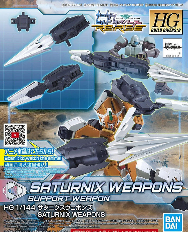 HGBDR Saturnix Weapons 1/144 Model Kit