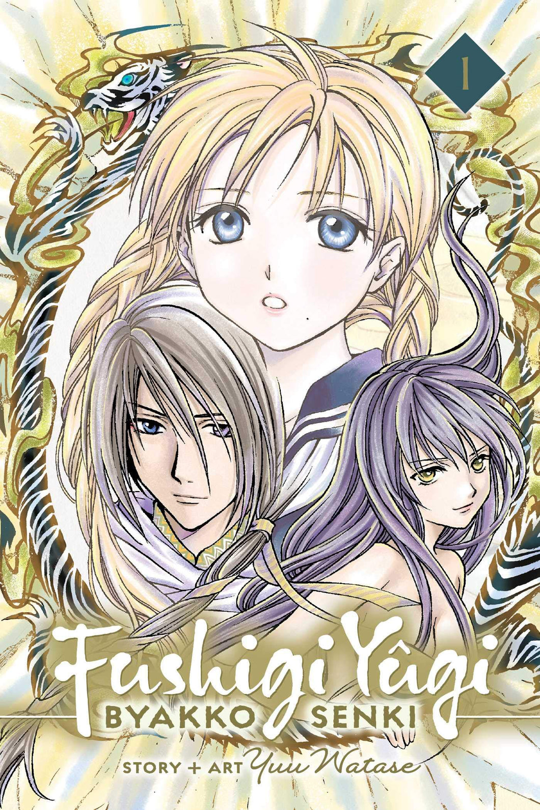 Fushigi Yugi Byakko Senki Volume 1