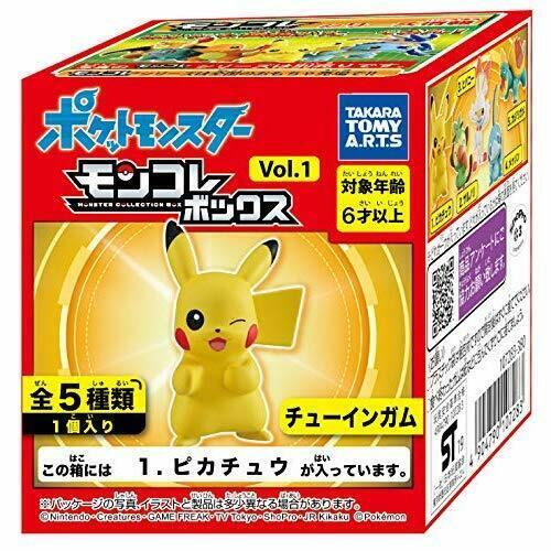 Pokemon Moncolle Box Volume 1 Mystery Box