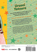 Load image into Gallery viewer, Urusei Yatsura Volume 7