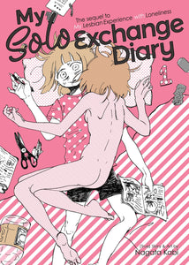 My Solo Exchange Diary Volume 1