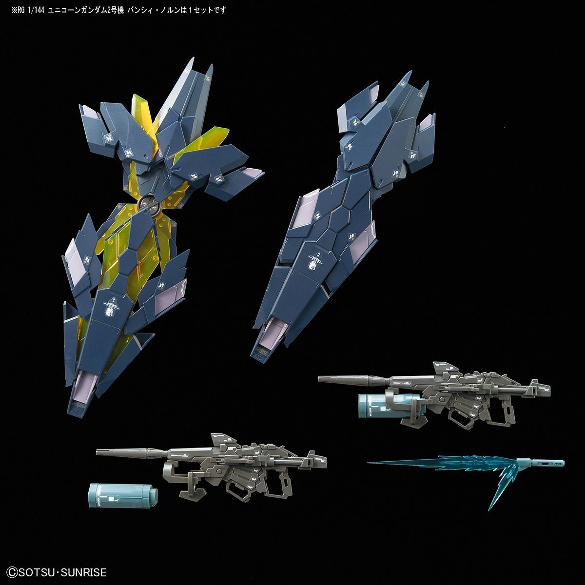RG Gundam Unicorn Banshee Norn 1/144 Model Kit