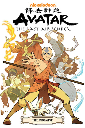 Avatar The Last Airbender The Promise