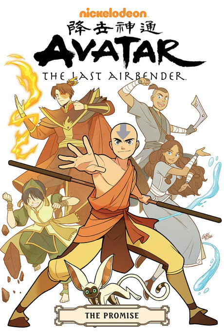 Avatar The Last Airbender The Promise