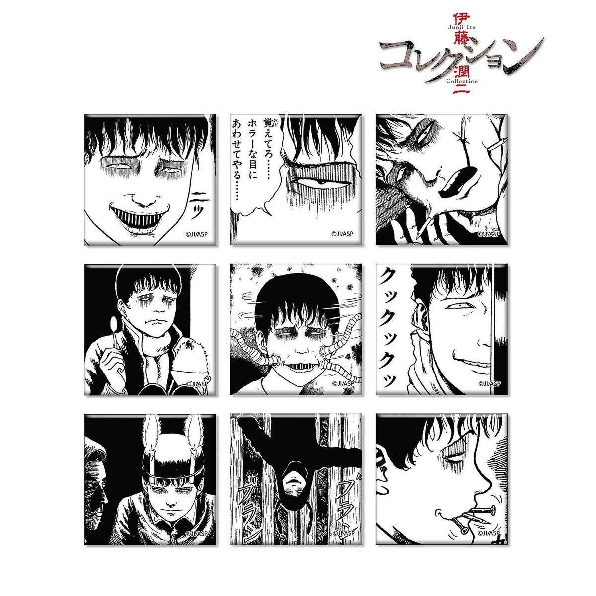 Junji Ito Trading Souichi's Can Badge Of Curses