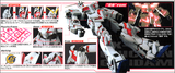 MG Unicorn Gundam Screen Image 1/100 Model Kit