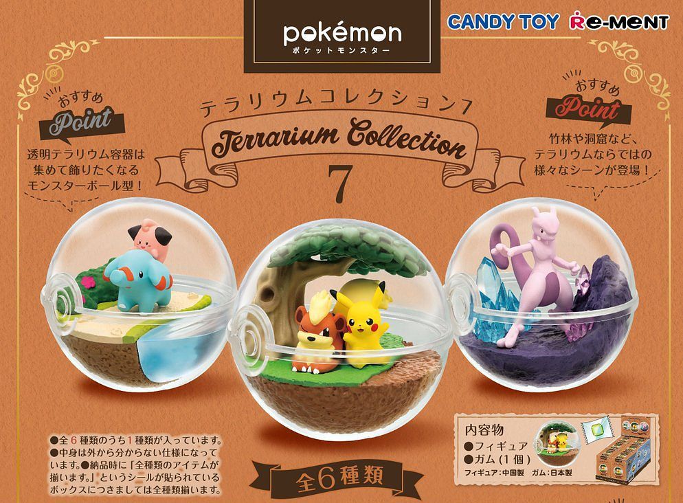 Pokemon Terrarium Collection 7