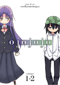 Ojojojo Omnibus Vol. 1-2