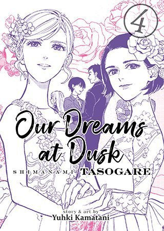 Our Dreams at Dusk Shimanami Tasogare Volume 4