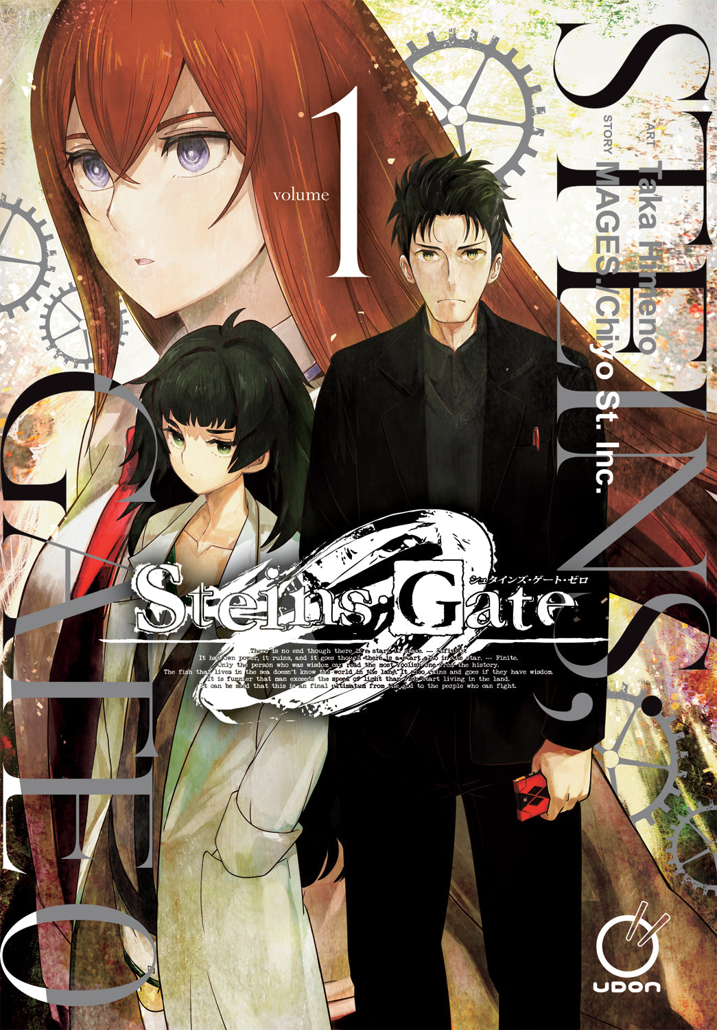 Steins Gate 0 Volume 1