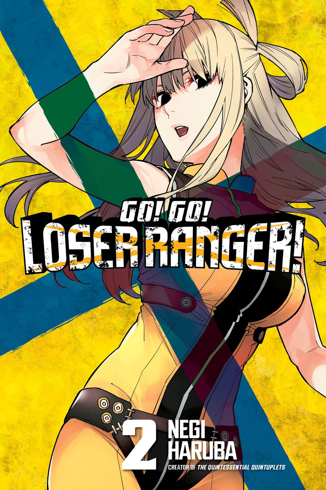 Go Go Loser Ranger Volume 2