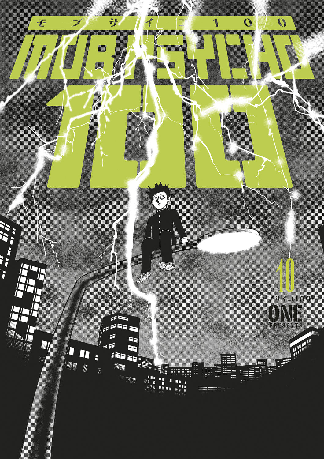 Mob Psycho 100 Volume 10