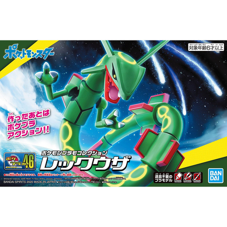 Pokemon Plamo Collection #46 Select Series Rayquaza
