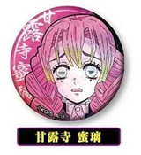 Demon Slayer Kimetsu no Yaiba Can Badge Vol 2