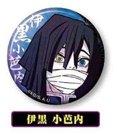 Demon Slayer Kimetsu no Yaiba Can Badge Vol 2