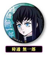 Demon Slayer Kimetsu no Yaiba Can Badge Vol 2