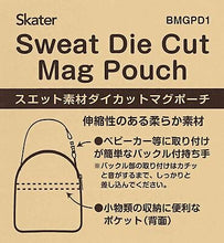 Load image into Gallery viewer, Studio Ghibli My Neighbor Totoro - Skater Sweat Material Die-Cut Mug Pouch