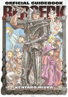 Berserk Official Guidebook